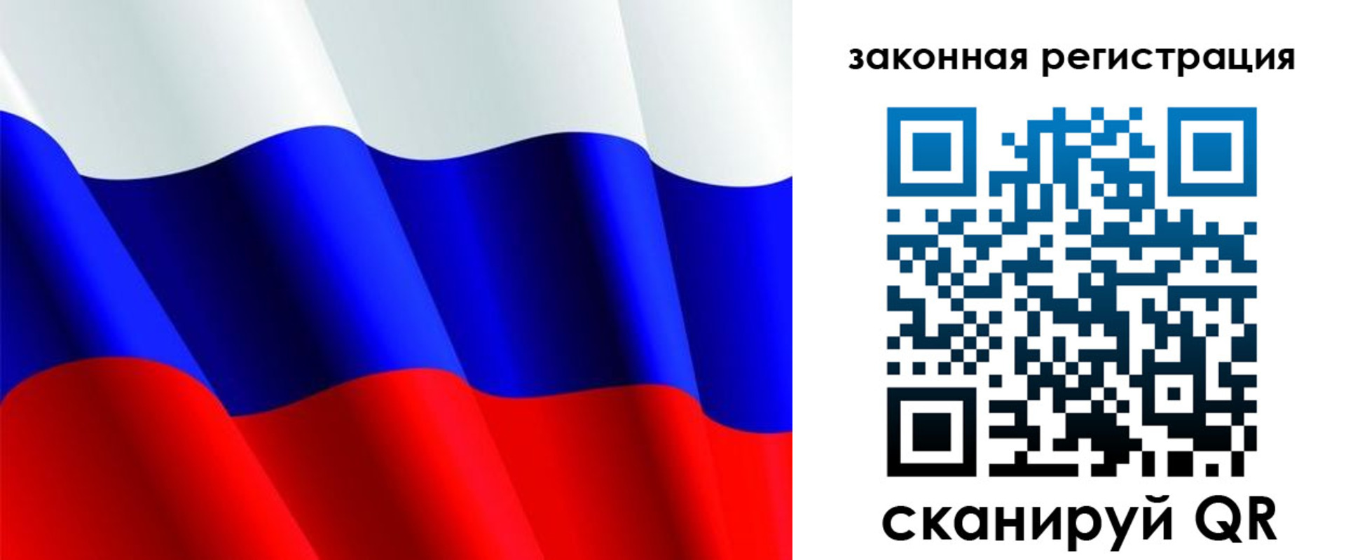 временная регистрация гарантия в Карабаново