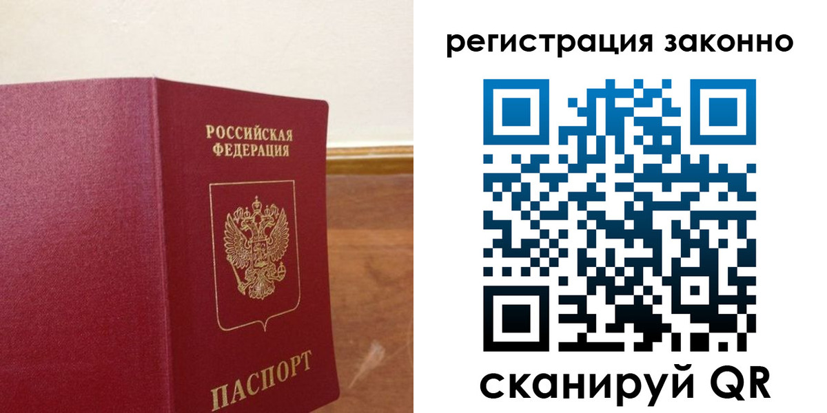 временная регистрация гарантия в Карабаново