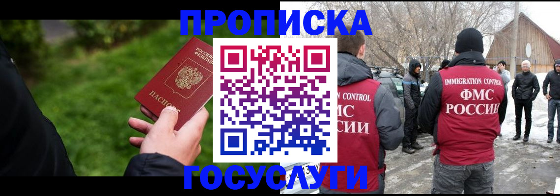 регистрация в Карабаново